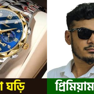 🔥 স্টাইলিশ ঘড়ি + প্রিমিয়াম সানগ্লাস – একসাথে মাত্র ১৪৯০ টাকা!
